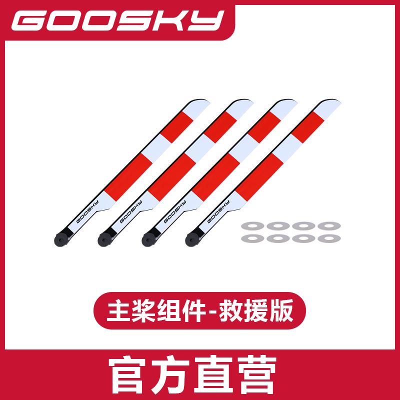 GOOSKY E2 GPS UH-1Y Helikopter - Rc Helicopter Bag incelemesi ve fiyatı
