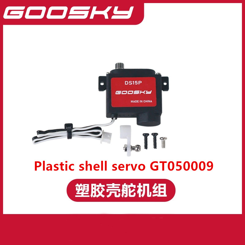 GOOSKY E2 GPS UH-1Y Helikopter - Rc Helicopter Bag incelemesi ve fiyatı